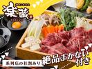 楽蔵御茶ノ水駅前店[mb3578]神田エリア10のアルバイト写真
