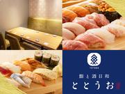 ととうお秋葉原駅前店[mb7101]上野エリアのアルバイト写真2