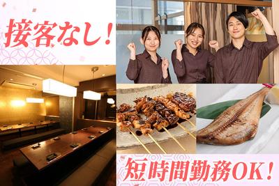 楽蔵御茶ノ水駅前店[mb3578]神田エリア10のアルバイト写真
