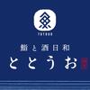 ととうお秋葉原駅前店[mb7101]上野エリアのロゴ