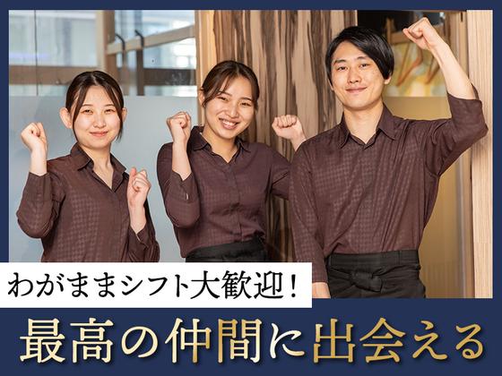 楽蔵日暮里店[mb3550]南千住エリア10のアルバイト写真