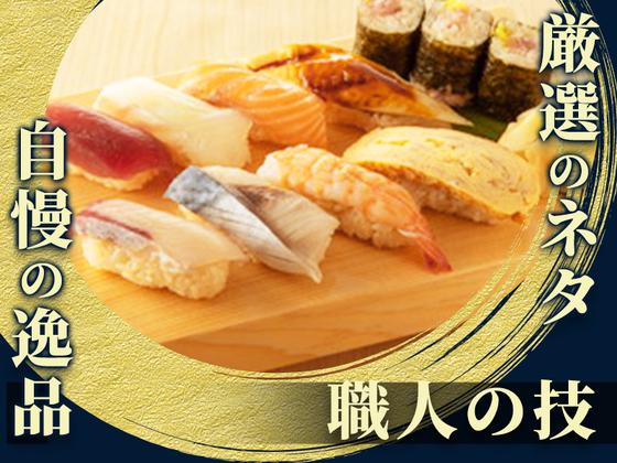 ととうお秋葉原駅前店[mb7101]秋葉原エリアのアルバイト写真