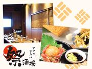 祭酒場飯田橋東口駅前店[mb4701]飯田橋エリアのアルバイト写真1