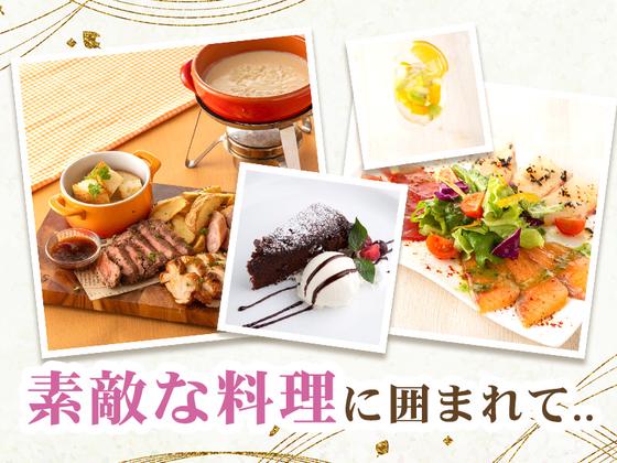 ウメ子の家上野駅前店[mb3302]新御徒町エリア10のアルバイト写真