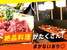 楽蔵御茶ノ水駅前店[mb3578]神田エリア10のアルバイト写真