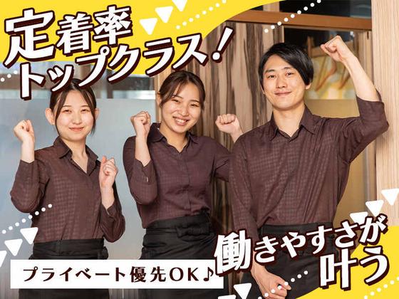 楽蔵神田駅前店[mb35051]神保町エリア10のアルバイト写真