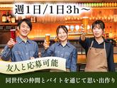 大宮キッチン[mb5801] 加茂宮エリアのアルバイト写真