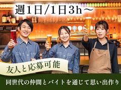 大宮キッチン[mb5801] 加茂宮エリアのアルバイト