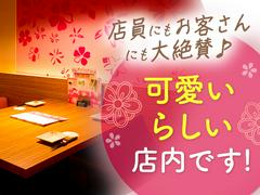 ウメ子の家上野駅前店[mb3302]田原町エリア10のアルバイト