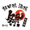 祭酒場飯田橋東口駅前店[mb4701]飯田橋エリアのロゴ