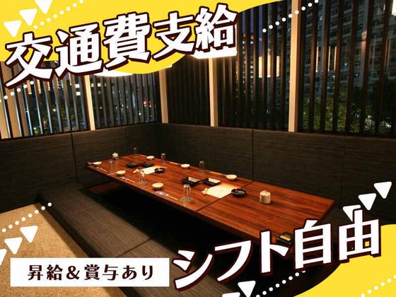 楽蔵神田駅前店[mb35051]神保町エリア10のアルバイト写真