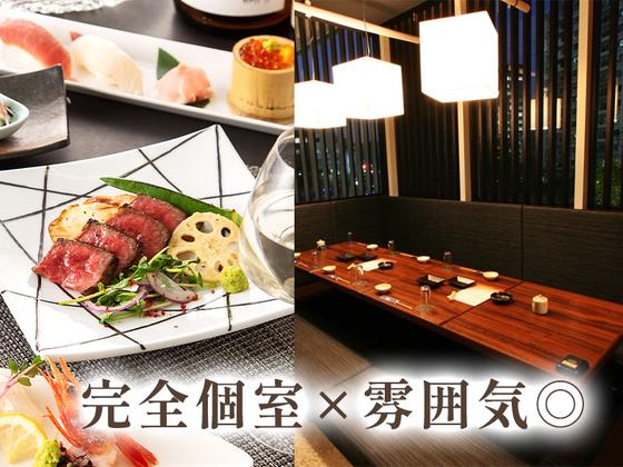 楽蔵日暮里店[mb3550]南千住エリア10のアルバイト写真