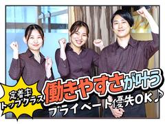 楽蔵調布南口店[mb3514]京王多摩川エリアのアルバイト