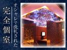 ウメ子の家新宿東口店[mb3319]大久保エリア11のアルバイト写真