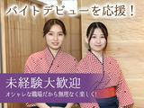 じぶんどき松本駅前店[mb5904]塩尻エリア7のアルバイト写真