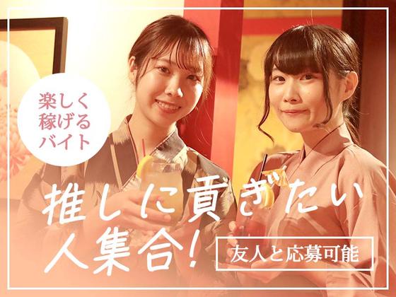 じぶんどき新宿東口駅前店[mb5915] 大久保エリアのアルバイト写真