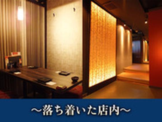 楽蔵うたげ渋谷駅前店[mb3558] 代々木エリア10のアルバイト写真