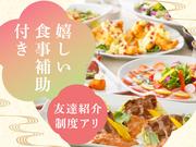 ウメ子の家新宿東口店[mb3319]南新宿エリア10のアルバイト写真2