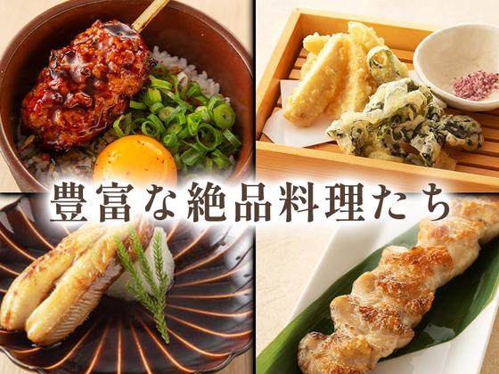 楽蔵うたげ恵比寿東口駅前店[mb3564] 恵比寿エリア10のアルバイト写真