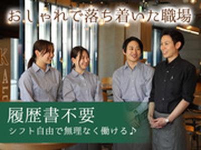 ウメ子の家渋谷公園通店[mb3304]神泉エリア11のアルバイト写真