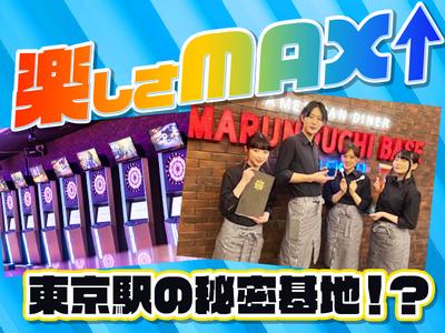 MARUNOUCHI BASE[mb6201] 八丁堀エリア10のアルバイト写真