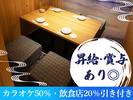 ととうお横浜西口店[mb7103]横浜エリアのアルバイト写真