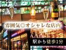 MARUNOUCHI BASE[mb6201] 日本橋エリア10のアルバイト写真
