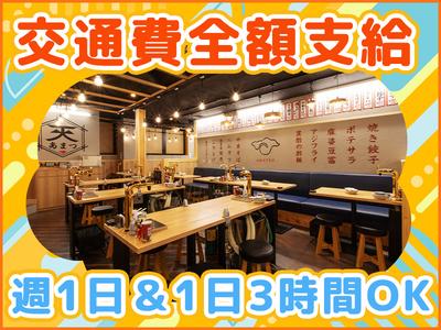 あまつ品川港南口店[ba6604]北品川エリアのアルバイト写真