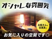せせらぎを聴きながら品川駅前店[mb34021] 泉岳寺エリアのアルバイト写真3