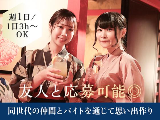 じぶんどき大崎ブライトタワー店[mb5912] 中目黒エリア10のアルバイト写真