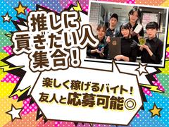 SHINAGAWA PIVOT [mb3151] 東京エリア (全時間帯)のアルバイト