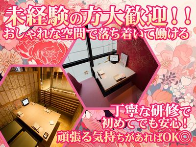 ウメ子の家品川駅前店[mb3306] 田町エリア10のアルバイト写真