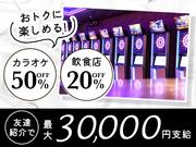 SHINAGAWA PIVOT [mb3151] 品川エリア (モーニング)のアルバイト写真2