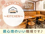 大崎キッチン[mb5802] 目黒エリア10のアルバイト写真1