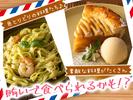 横浜キッチン[mb5809]神奈川エリアのアルバイト写真
