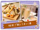 じぶんどき大崎ブライトタワー店[mb5912] 五反田エリア (深夜)のアルバイト写真