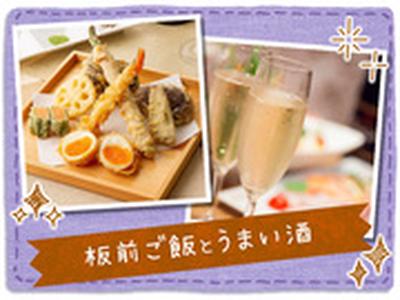 じぶんどき大崎ブライトタワー店[mb5912] 五反田エリア (深夜)のアルバイト写真