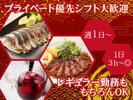 楽蔵大崎センタービル店[mb3536]品川エリア10のアルバイト写真