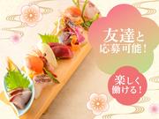 じぶんどき蒲田店[mb5916] 川崎エリアのアルバイト写真3
