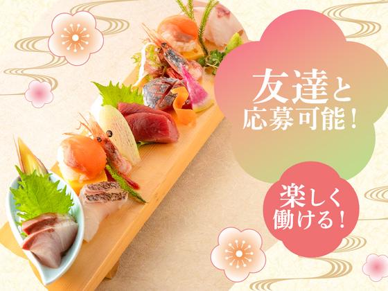 じぶんどき大崎ブライトタワー店[mb5912] 大崎エリア10のアルバイト写真