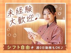 じぶんどき品川駅前店[mb34022]大崎エリア11のアルバイト