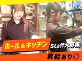 楽蔵うたげ関内駅前店[mb3552]桜木町エリアのアルバイト写真