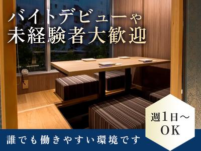 じぶんどき大崎ブライトタワー店[mb5912] 中目黒エリア10のアルバイト