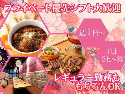 ウメ子の家品川駅前店[mb3306] 田町エリア10のアルバイト写真