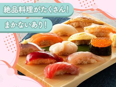 あたらよ品川駅前店 [mb3052] 五反田エリアのアルバイト写真