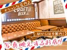 横浜キッチン[mb5809]神奈川エリアのアルバイト写真