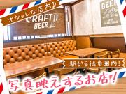 大崎キッチン[mb5802] 大井町エリア (深夜)のアルバイト写真3