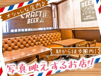 横浜キッチン[mb5809]神奈川エリアのアルバイト写真