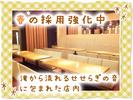 せせらぎを聴きながら品川駅前店[mb34021] 大崎エリアのアルバイト写真