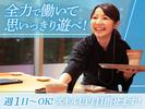 ととうお横浜西口店[mb7103]新高島エリアのアルバイト写真